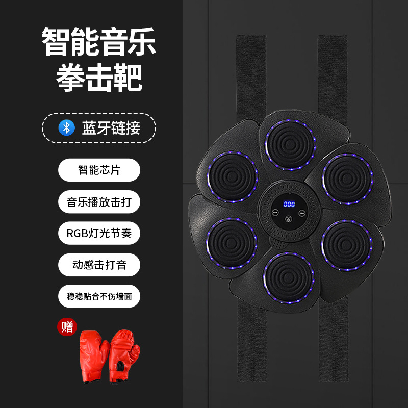 검정색 + 빨간색 장갑(대형)