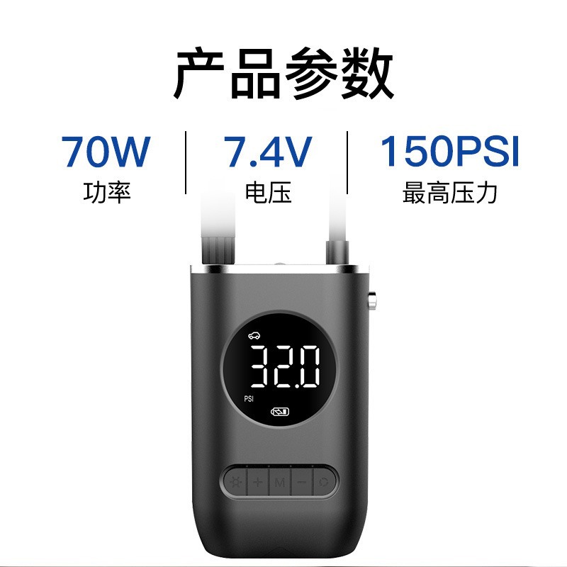 Car Air Pump Portable Mini Car Air Pump Electric Tire Pump Automatic Charging and Stopping Cross-Border Supply