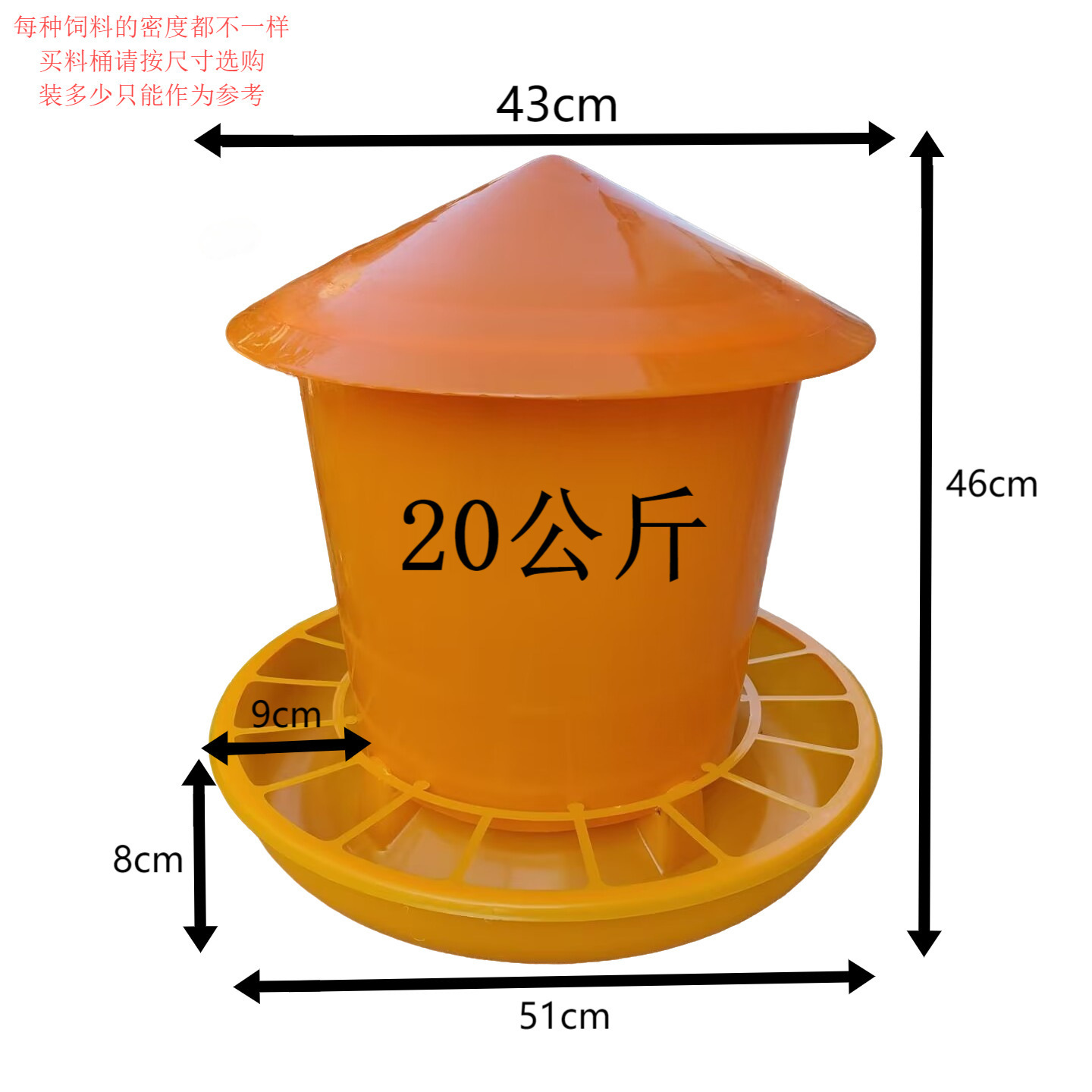 40 kg de barril de alimento para grano grueso, alimentador de barril de alimento, equipo de cría, suministros de pollo, barril de alimento