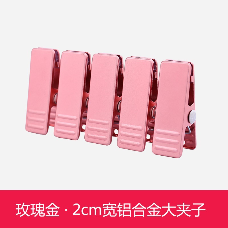大铝夹玫瑰金SKU5