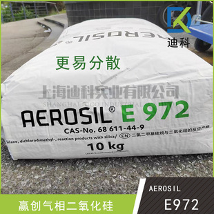����Ʒ�b���A�� Aerosil E 972 ����������׃���������A��E972