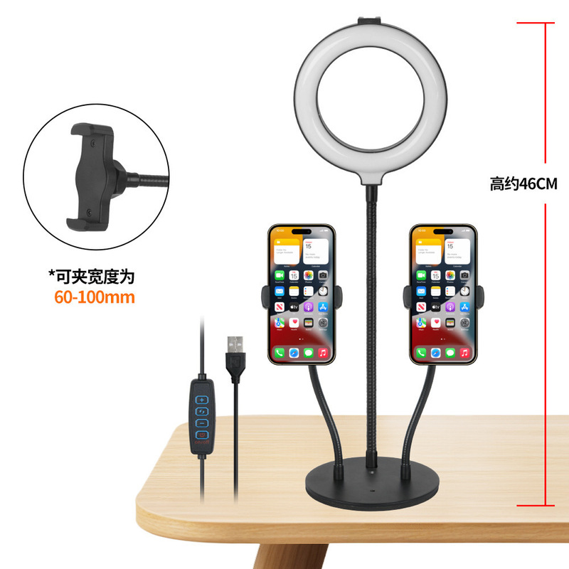 マルチカメラライブ放送スタンド デスクトップデュアルサポートスタンド 4台対応 多機種対応 スマホホルダー|undefined