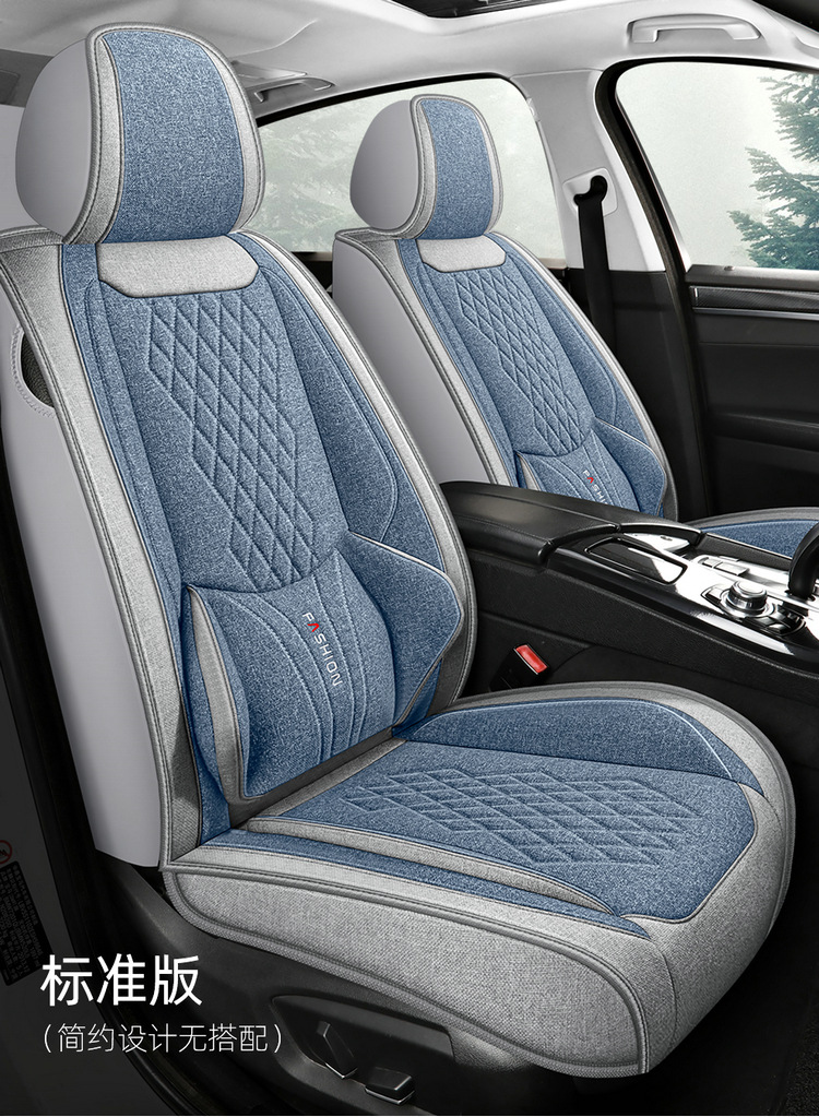 L5U Fully Enclosed Breathable Seat Cushion Cover Linen Fabric Car Seat Cover Full Set for Five Seats in the Car All-Season Car Seat Cushion