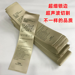 Printed towels and sweaters, high-end woolen labels, cashmere watermarks, and gold labels for customization.