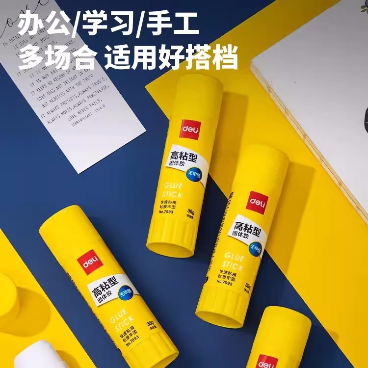 固形接着剤子供 DIY 手作り接着剤オフィス接着剤スティック金融ペースト接着剤 21 グラム固形接着剤スティック高粘度|undefined