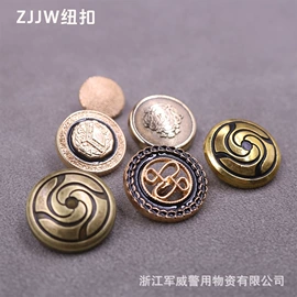 工艺礼品五金;钮扣;茶具配件