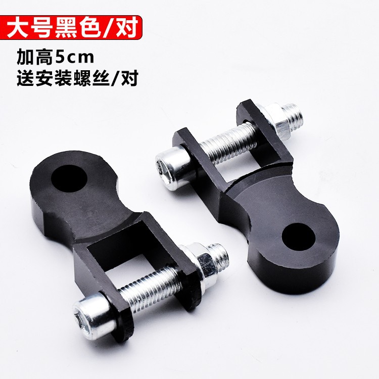 Electric scooter modification parts, shock absorber, aluminum alloy rear chassis