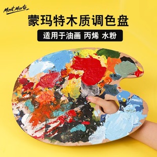 Spot Wooden Oil Painting Palette Acrylic Paint Palette Square Oval Art Painting Paint Plate