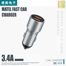 �羳܇��AA���c����5V3.4A���܇�d��������IԴ�^�S��LOGO�ɶ�