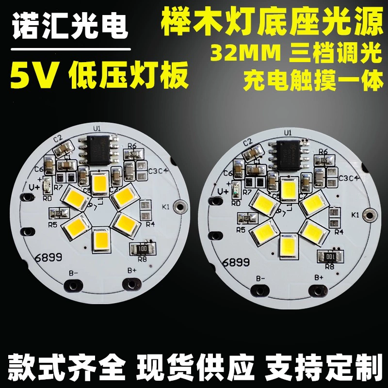 Настольная лампа из бука фоторамка ночник цоколь источник света 5V световой щит монохромный сенсорный затемнение светодиодная световая доска белый теплый свет