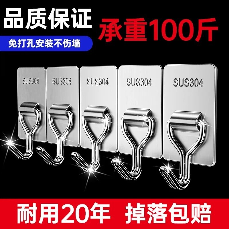 Stainless Steel Hooks, No Punching, Strong Load-Bearing Adhesive Door Hanging Clothes Hooks, Kitchen Adhesive Hooks, Bathroom Storage Hooks Stainless Steel Hooks, No Punching, Strong Load-Bearing Adhesive Door Hanging Clothes Hooks, Kitchen Adhesive Hooks, Bathroom Storage Hooks