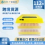 温控跨境自动小鸡孵化机
