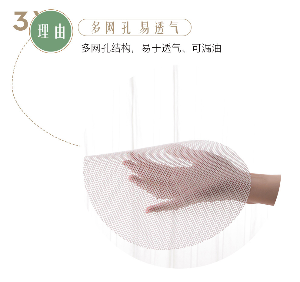 纳米硅胶蒸笼垫(1)_06.jpg