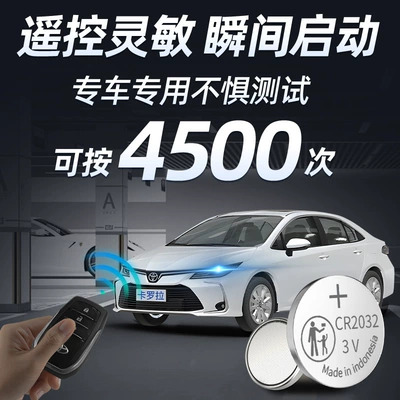 Toyota Corolla key battery car: Car Keys