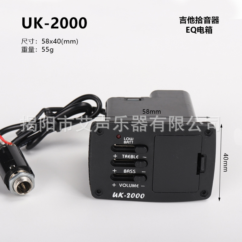 Varios estilos folk clásico ukulele EQ pickup guitarra de madera caja eléctrica pickup fábrica al por mayor