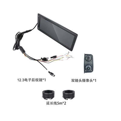 Car display truck bus display screen school - blind-area-monitoring-complete-set-123-electronic-rearview-mirror-dual-lens-camera-extension-cable