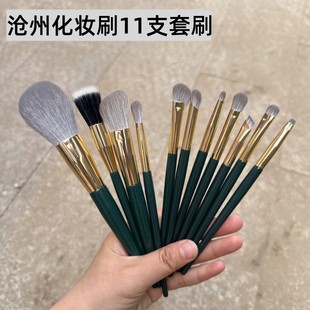 Spot Solid Wood Handle 11-Piece Makeup Brush Set Full Set of Eye Shadow Foundation Brush Beauty Tools Factory Wholesale Direct Sales