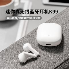 MINISO Nameless Brand Mini True Wireless Bluetooth Earbuds K99 In-Ear Earphones, Compact and Portable, Bluetooth 5.0