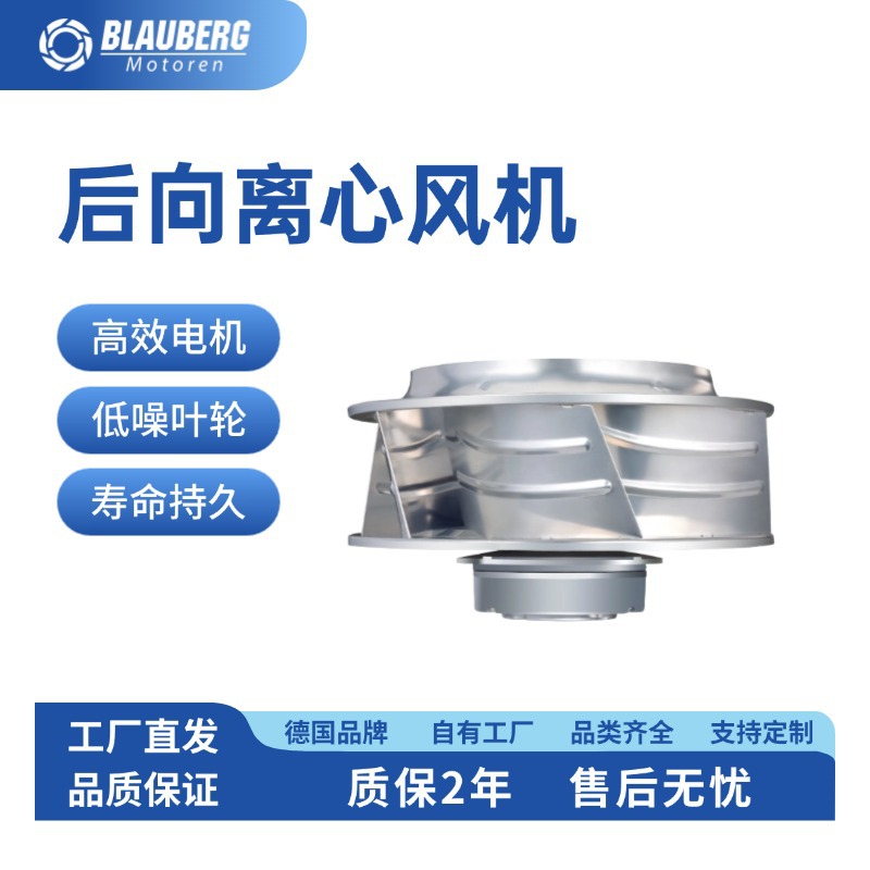 空气净化器离心风机 310mm 机房通风设备 苏州工厂