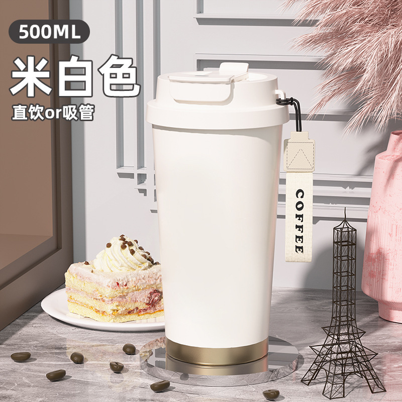 跨境铃兰杯不锈钢内胆保温杯真空车载便携提绳双饮杯咖啡杯子|undefined