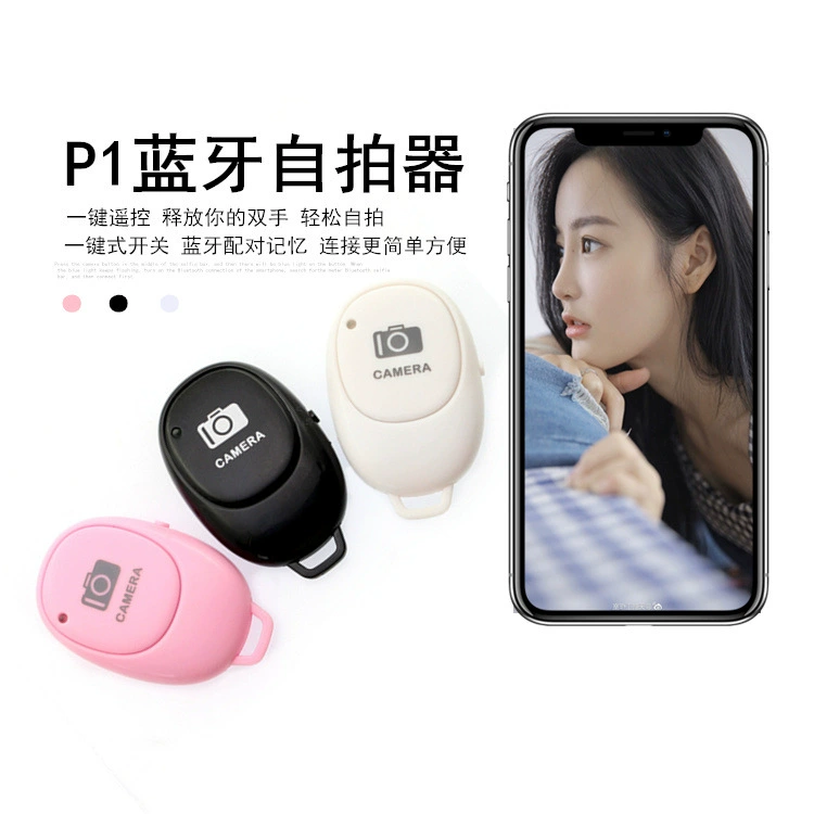 Беспроводной мобильный телефон, пульт ДУ, новая коллекция, P1, Bluetooth, Android