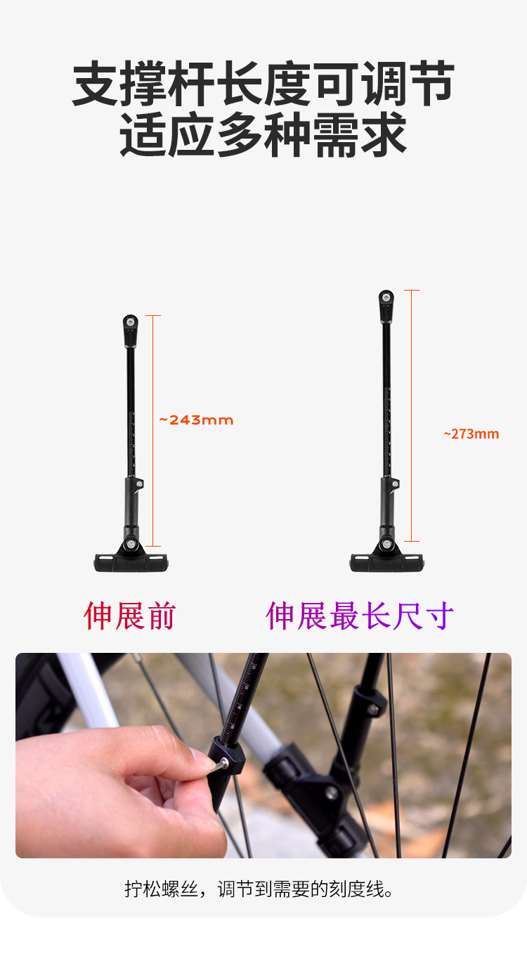 Bicycle fender, road bike front and rear adjustable quick release