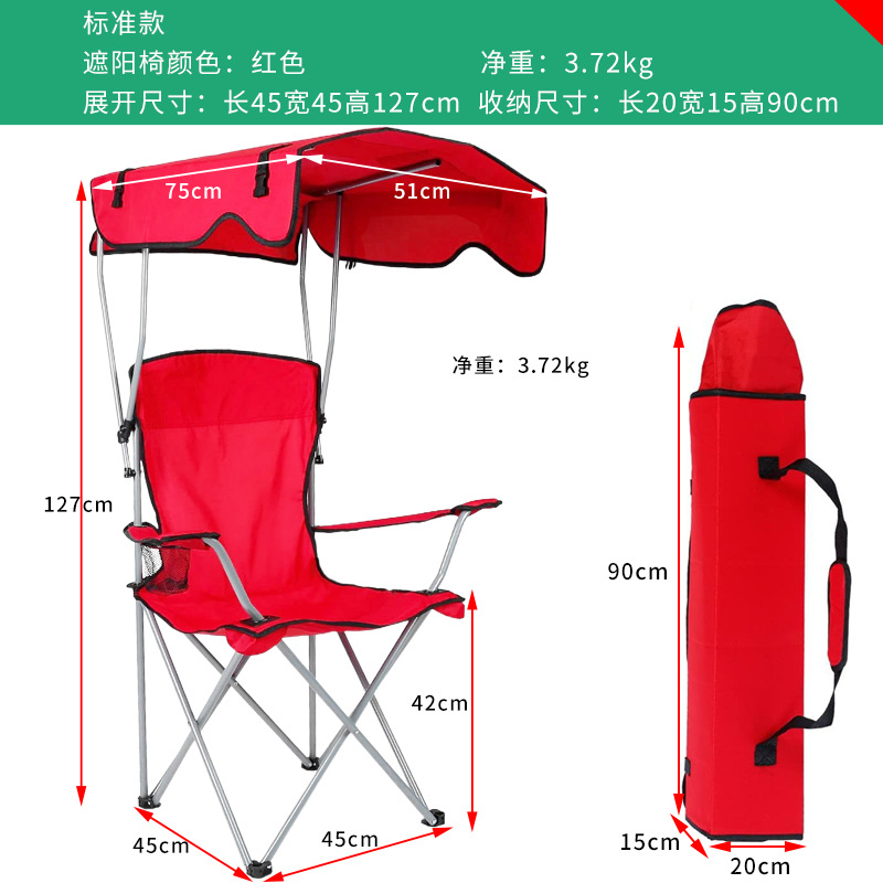 Silla china roja
