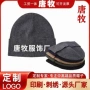 保暖秋冬定制加厚针织帽