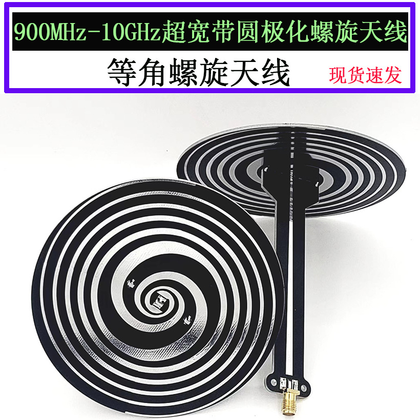 �������쾀0.9-10GHz�������A�O���쾀 �Ƚ������쾀�������A�O��