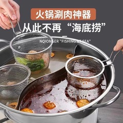 肉の神器をすすぐ家庭用ステンレスのスプーンを漏らします。