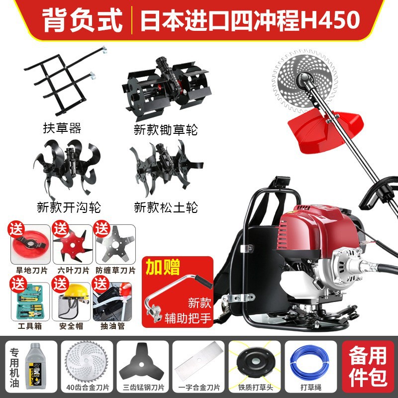 雅马哈割草机小型家用多功能农用背负式汽油收割锄草松土除草