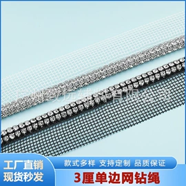 饰品配件;DIY服饰;水钻