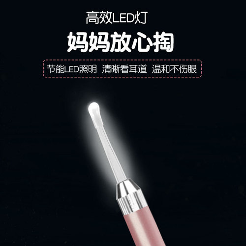 Wholesale green luminous ear scoop, stainless steel ear scoop, children's lighted ear scoop, luminous ear cleaner, visible ear picking