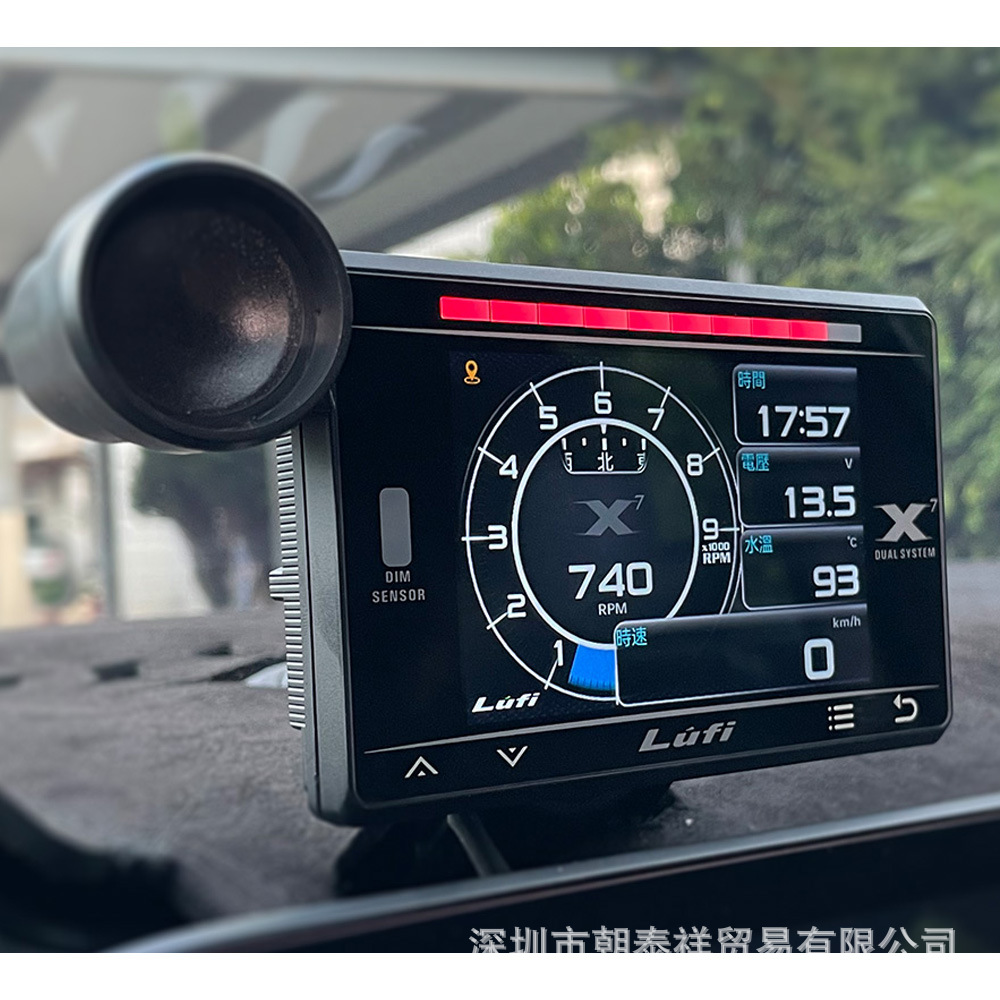 LUFI cuatro generaciones x7 automóviles multifunción OBD instrumento de presión de turbina temperatura del aceite temperatura de escape relación aire-combustible velocidad G valor