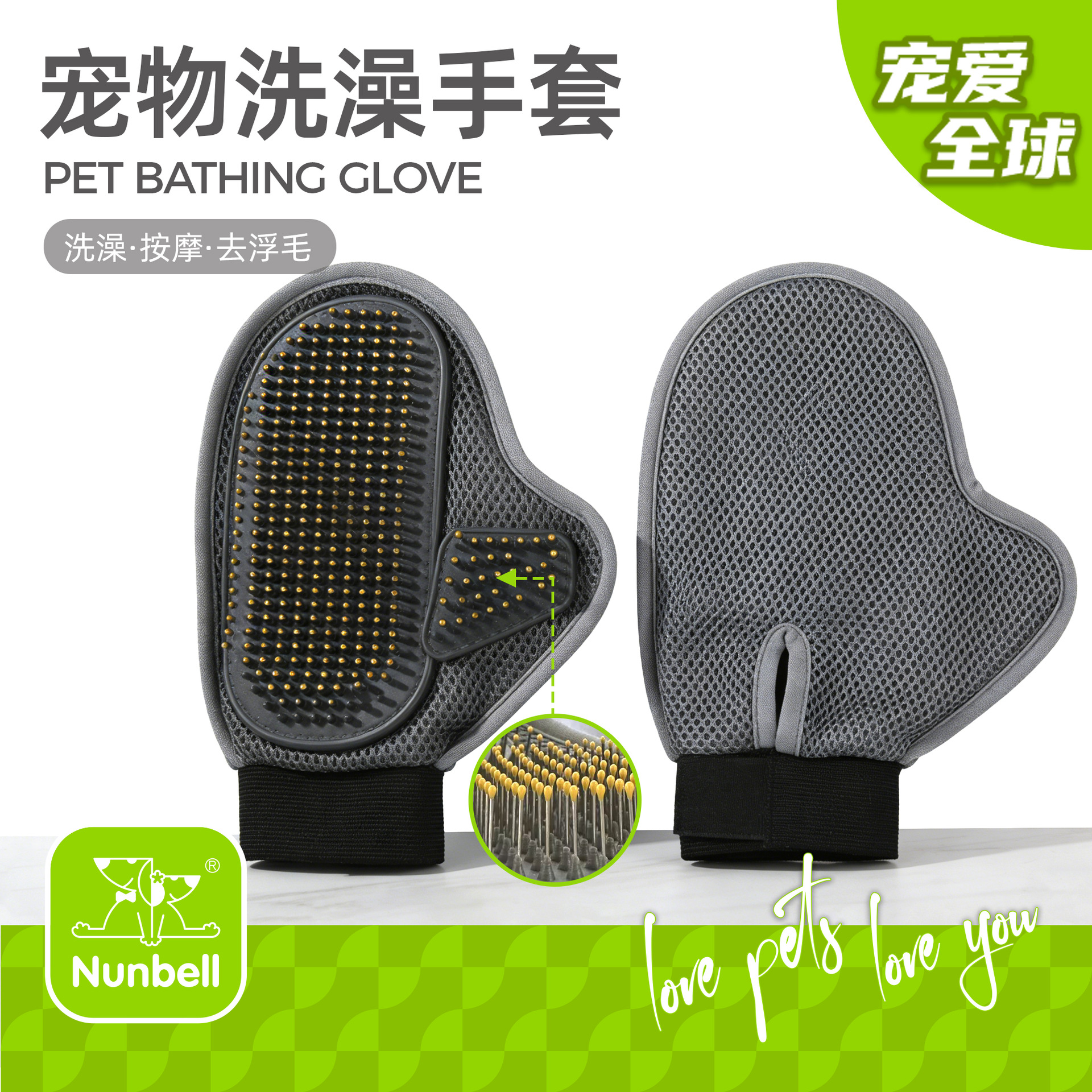 Nunbell cross-border pet bathing gloves to remove dog hair combing…