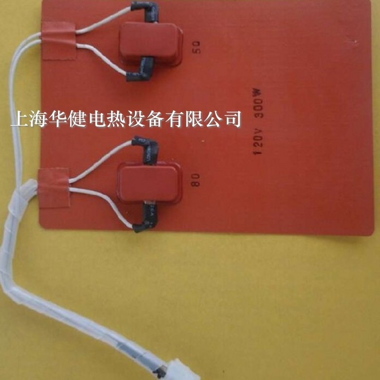 供应异型硅橡胶电热板 恒温加热器 硅胶发热片 异型硅橡胶电热板