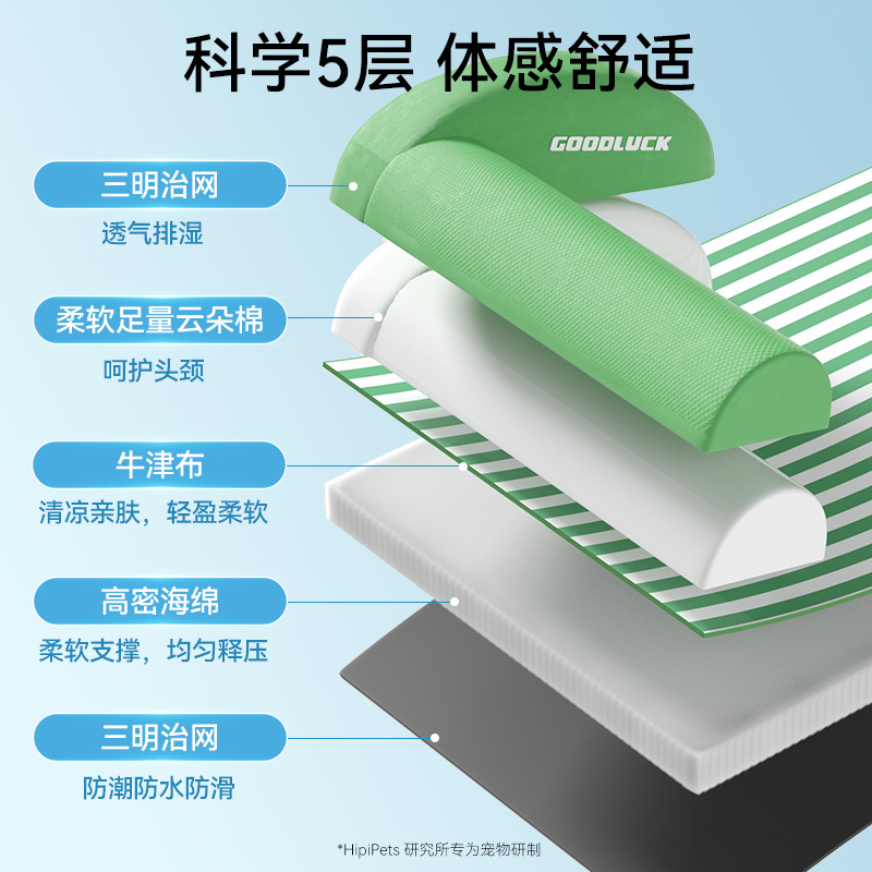 Perros de primavera y verano, sofá con respaldo a rayas universal para cuatro estaciones, perrera, perro mediano y grande, nido para gatos Golden Retriever, nido para mascotas