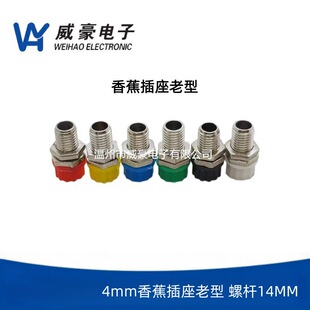 4mm�㽶�������ͽӾ������~�B�����ӵ����̌W�x�����