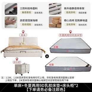 Soft Bed with Elephant Ears, Comfortable Double Bed, 1.8m Bedroom Bed, Upholstered Bed, 1.5m Leather Bed