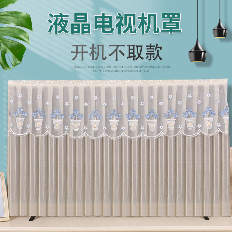 Tv Dust Cover Cover Does Not Take Off When Turned On, Hanging Desktop Lcd Tv Home New Tv Cover Lace Gauze