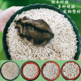 栽培基质;其他园林资材;沙石砾石