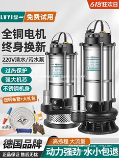 ��ˮ��220V���������ߓP�̳�ˮ���r�����۱ù����ˮ�ó����l����