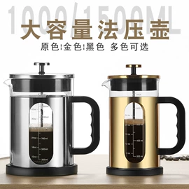 玻璃杯;咖啡壶;冷水壶