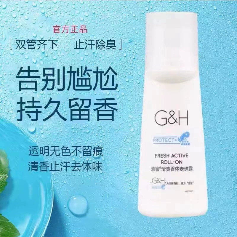 Новый роликовый дезодорант Anli для женщин и мужчин, с длительным ароматом, устраняет неприятный запах тела подмышками.