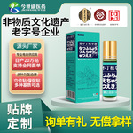 【源头厂家】夏季不驱蚊喷雾儿童户外花露水家用喷雾批发加工