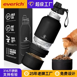 保温杯;塑料杯;保温壶/瓶