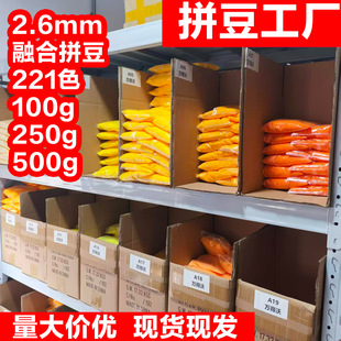 2.6mm PE�ں�ƴ�� MARD��âͬɫ�a���b �ֹ�DIY���ϰ� ���l�Ø�