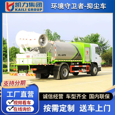 Suvarma maşınları D9 (Round Tank) 11.5 Square