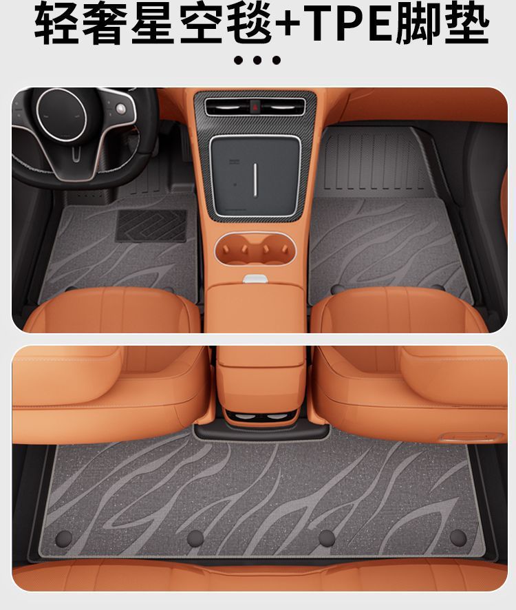 Car floor mats suitable for Xingyuan TPE car mats, five-seater, full coverage, non-slip, wear-resistant TPE floor mats, car accessories