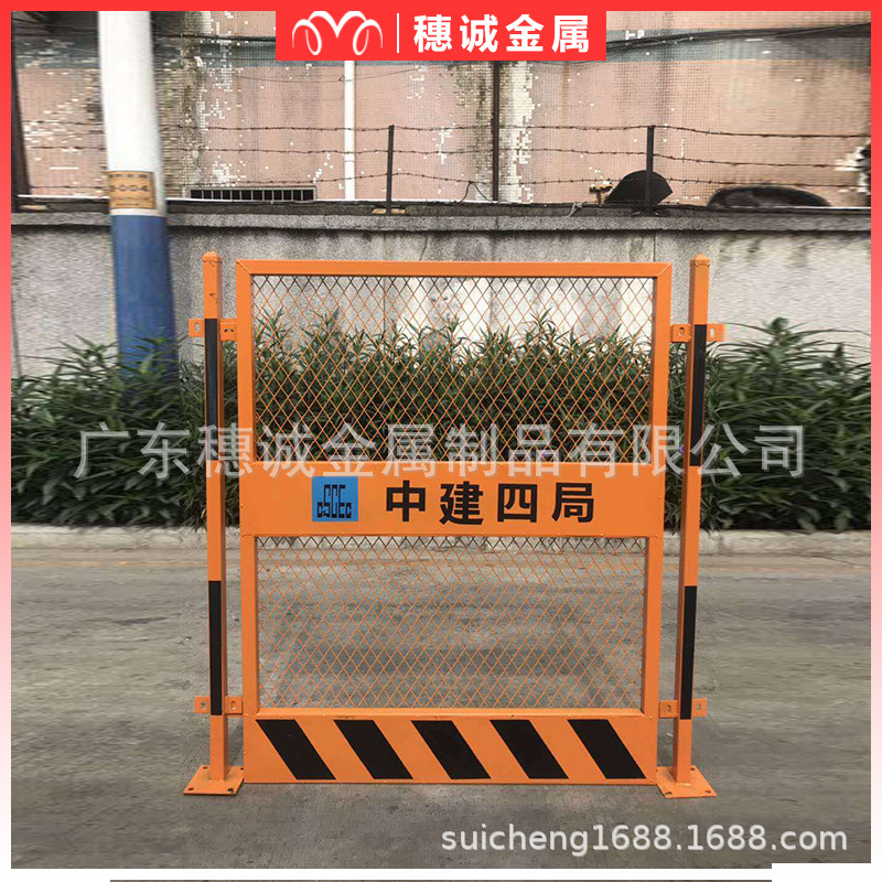 定型化临边防护定制基坑护栏   厂家直销多规格尺寸现货 深圳穗诚